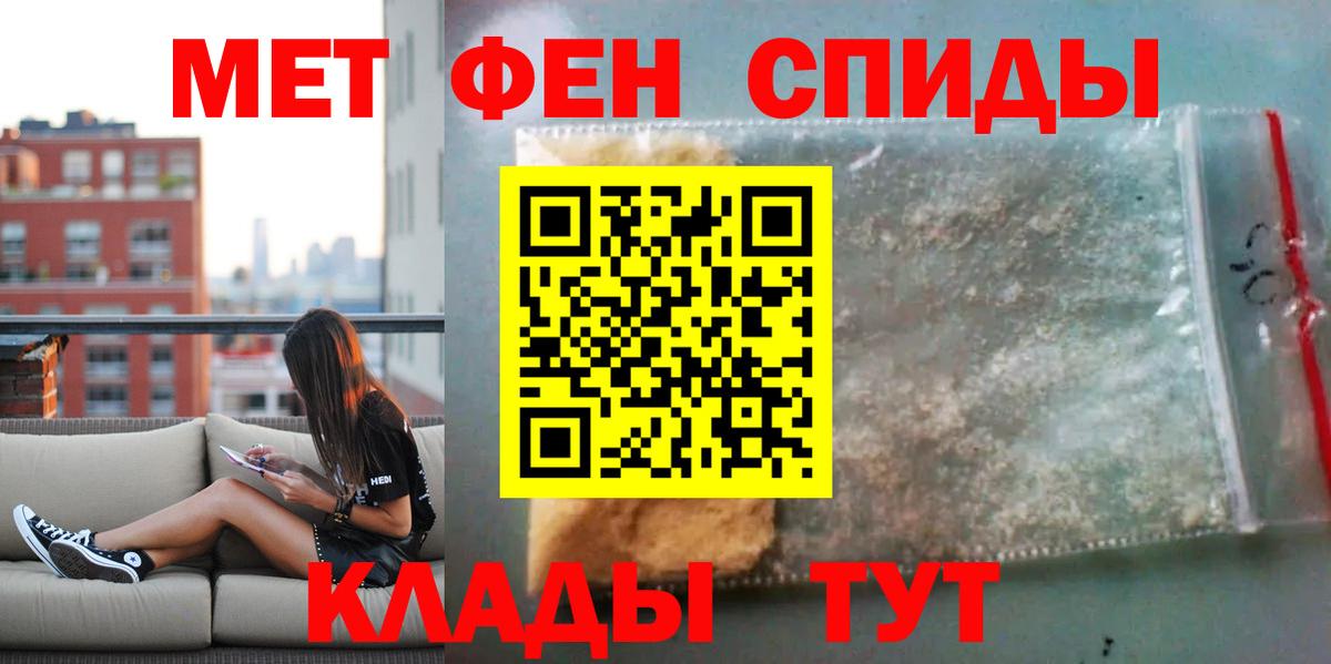 Amphetamine  Вход с VPN  Серов  Амфетамин 97% 