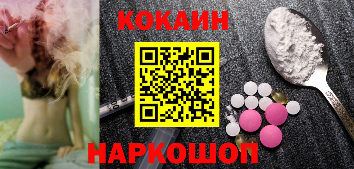 COCAIN Боливия Серов