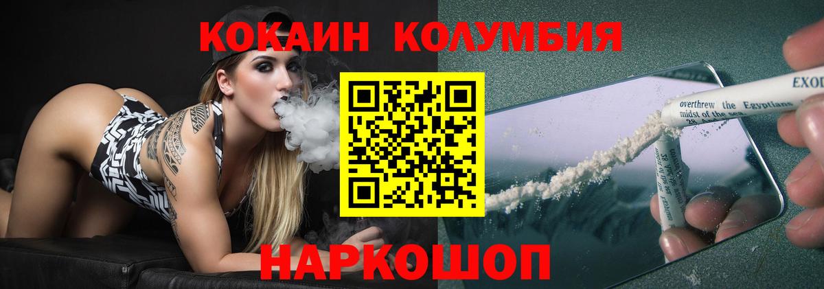 Серов  Cocaine  COCAIN Боливия  Вход с VPN  купить закладку  COCAIN 97% 