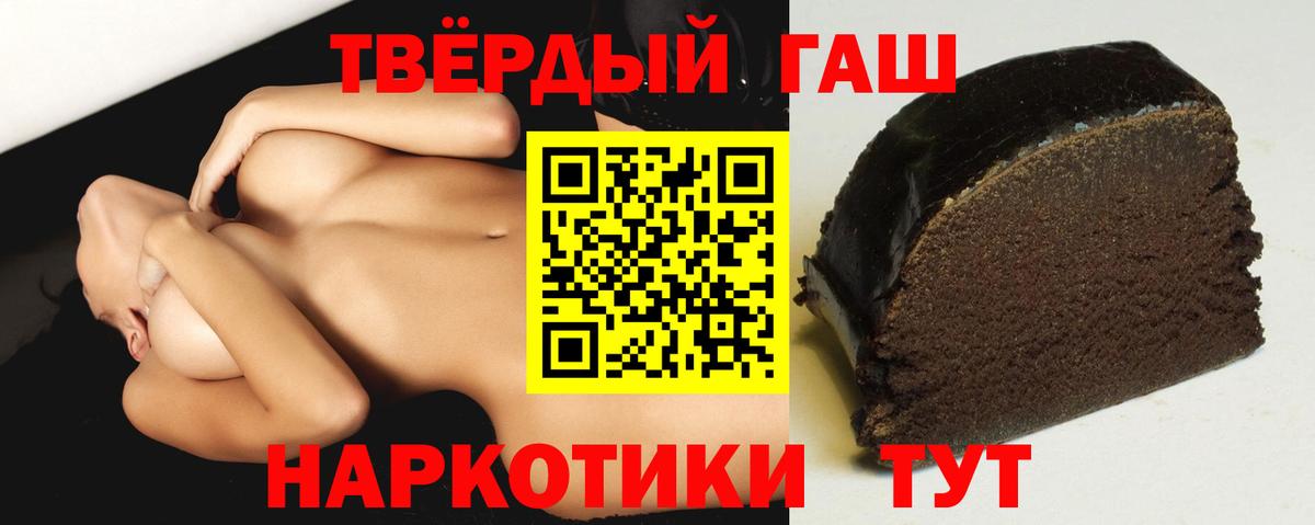 купить   Вход с VPN  Серов  Гашиш индика сатива 