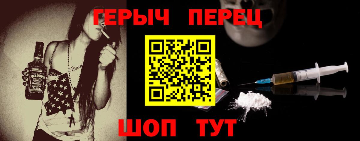 Героин афганец Серов