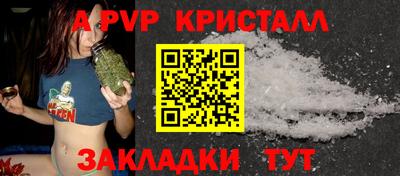 первитин Новозыбков