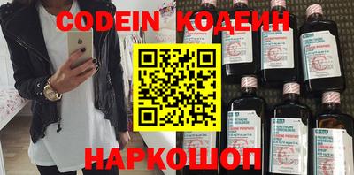 первитин Новозыбков