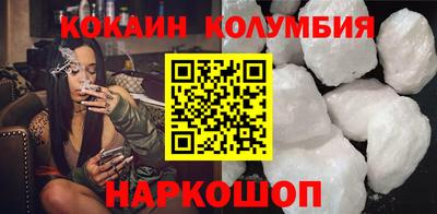 кокаин VHQ Новодвинск