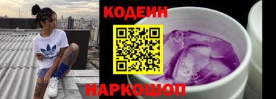 кокаин VHQ Новодвинск