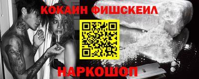 первитин Новозыбков