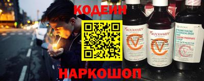 COCAINE Новокубанск