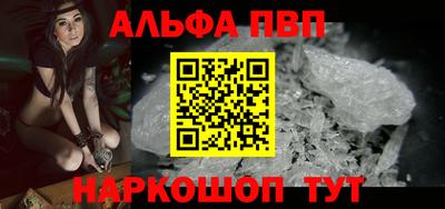первитин Новозыбков