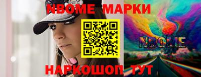 первитин Новозыбков