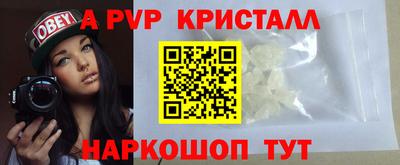 кокаин VHQ Новодвинск