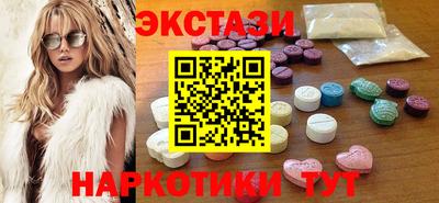 COCAINE Новокубанск