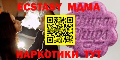 COCAINE Новокубанск