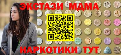 кокаин VHQ Новодвинск