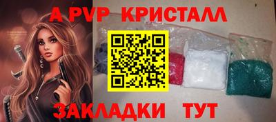 первитин Новозыбков