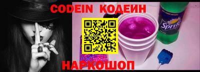 кокаин VHQ Новодвинск