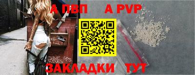 кокаин VHQ Новодвинск