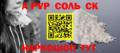 первитин Новозыбков