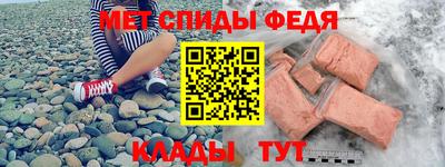 COCAINE Новокубанск