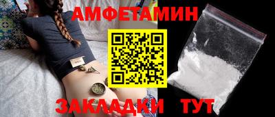 первитин Новозыбков