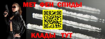 COCAINE Новокубанск