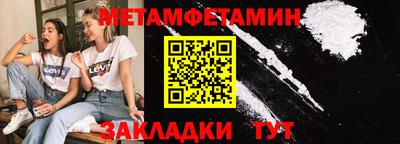 кокаин VHQ Новодвинск
