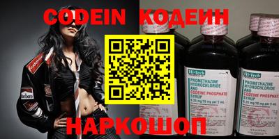 кокаин VHQ Новодвинск