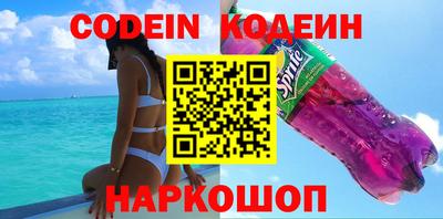 первитин Новозыбков
