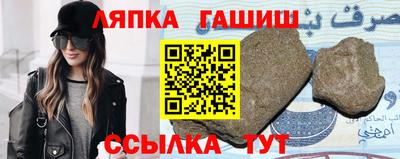 первитин Новозыбков