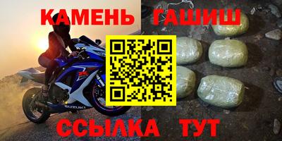 первитин Новозыбков