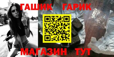 первитин Новозыбков