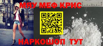 кокаин VHQ Новодвинск