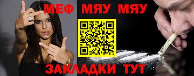 COCAINE Новокубанск