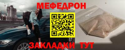 COCAINE Новокубанск