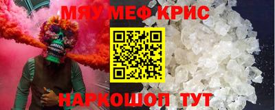 кокаин VHQ Новодвинск