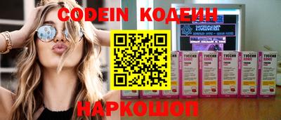 первитин Новозыбков