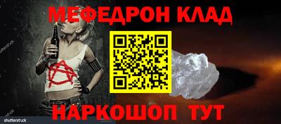 кокаин VHQ Новодвинск