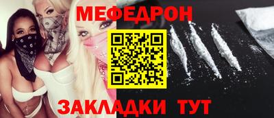 первитин Новозыбков