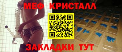 первитин Новозыбков