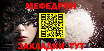 первитин Новозыбков