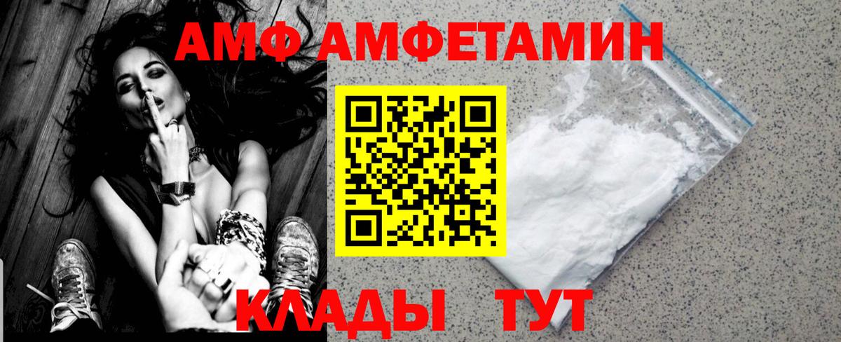 Серов  Метамфетамин Декстрометамфетамин 99.9%  Вход с VPN  Метамфетамин Декстрометамфетамин 99.9% 