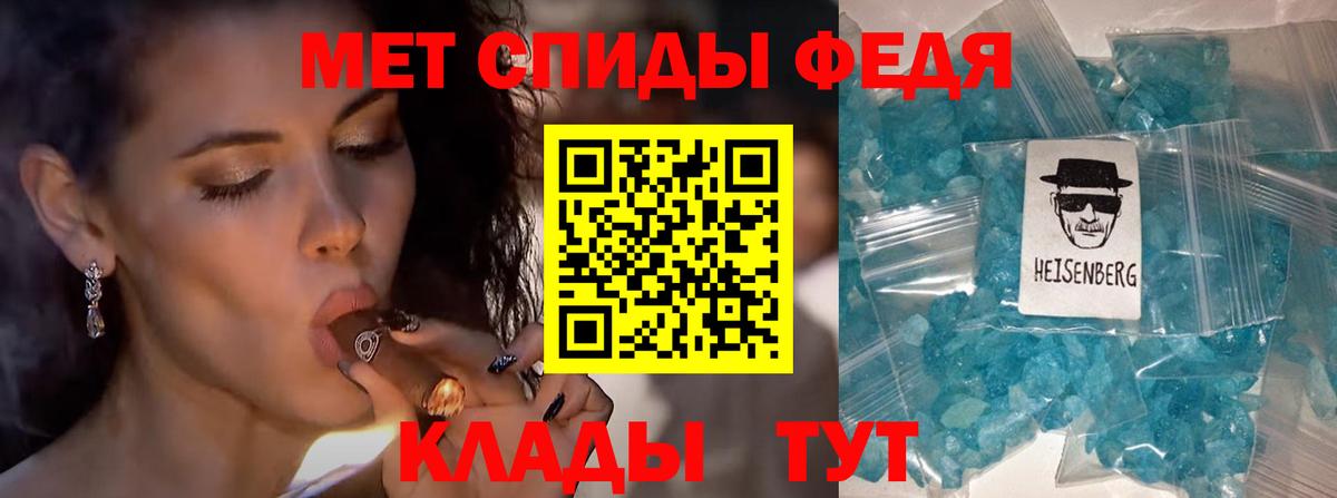 МЕТАМФЕТАМИН кристалл Серов