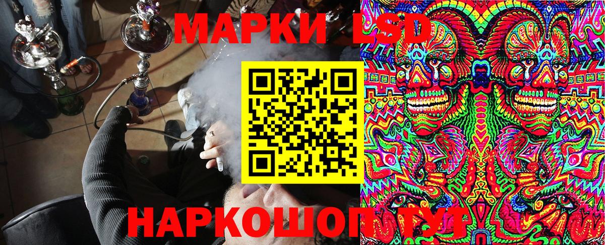Наркотические марки 1500мкг  Наркотические марки 1500мкг  Вход с VPN  Серов 