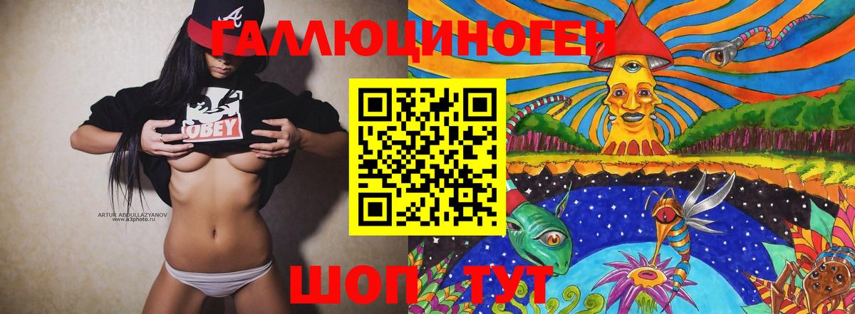 Псилоцибиновые грибы GOLDEN TEACHER Серов