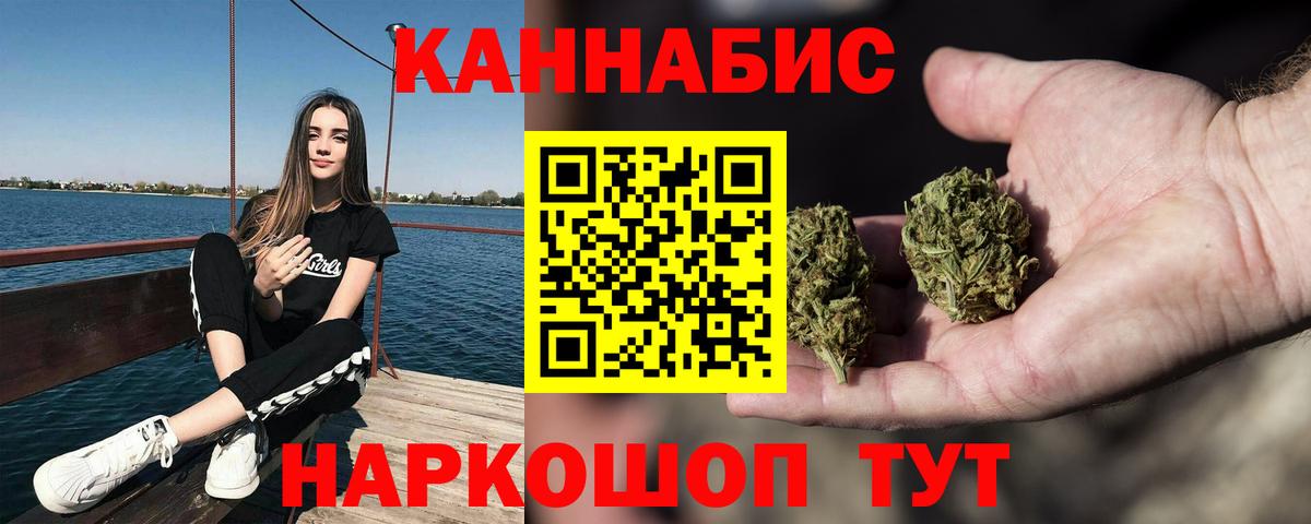 Бошки марихуана тримм  Канабис ГИДРОПОН  Серов  Вход с VPN  Каннабис Bruce Banner 